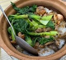 Frog Claypot Rice