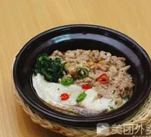 Salted Fish and Pork Clay Pot Rice