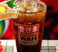 Fresh Ginger Soda