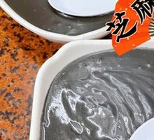 Peanut Sesame Paste