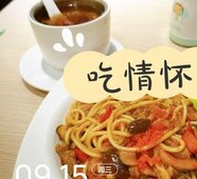 Red Crab Roe Eggplant Chicken Noodles