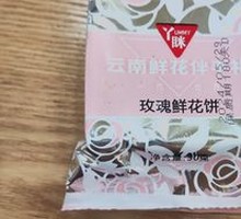 Rose Flower Cake
