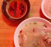 String Bean and Pork Trotter Soup