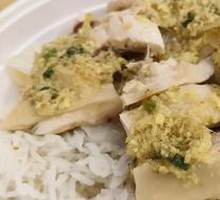 Steamed Chicken Rice