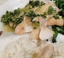 Steamed Chicken Rice
