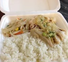 White-Cut Chicken