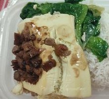 Braised Pork Belly and Vermicelli Steamed Egg