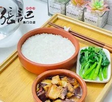 Five-Spice Braised Pork Rice