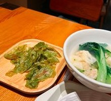 Fresh Pork Wonton Noodles