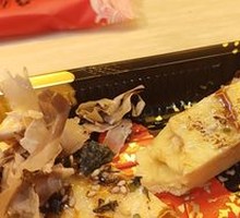 Hand-Pressed Tamagoyaki