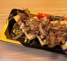 Egg Roll