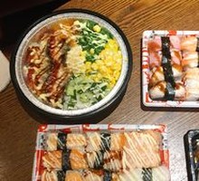 Flame-Grilled Salmon Sushi
