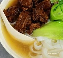 Beef Brisket Noodle Soup