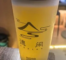 Hand-Beaten Jasmine Lemon Tea