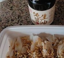 Maoming Noodle Salad