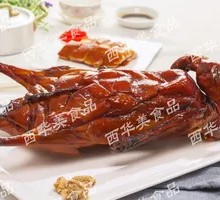 Premium Roast Goose