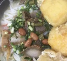 Pork Offal Vermicelli Noodles