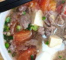 Beef Tomato Tofu Soup Rice