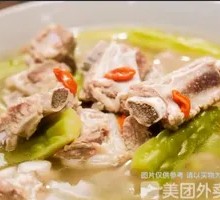Pork Rib and Bitter Melon Rice Soup