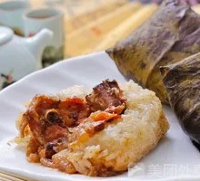 Lotus-Leaf Wrapped Sticky Rice Chicken
