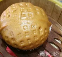 Walnut Bun