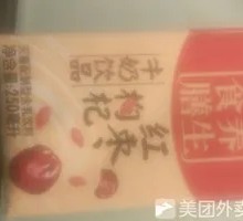 Yantang Red Date Goji Milk