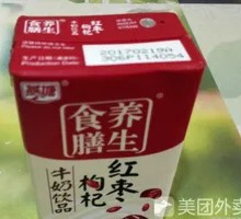 Yantang Goji Berry Red Date Milk