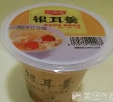 Tremella Soup