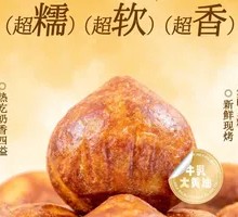 Butter Rice Cake