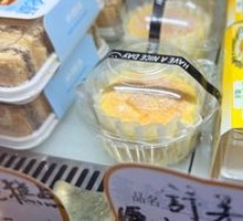 Soufflé