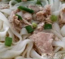 Super Broth Pork Noodles