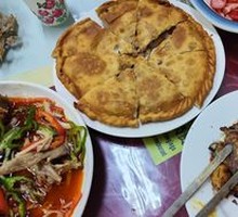 Lamb Pie
