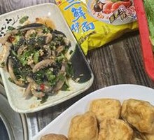 Fried Tofu Pockets