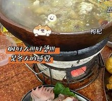 Five-Fingered桃清凉补 Pot Base