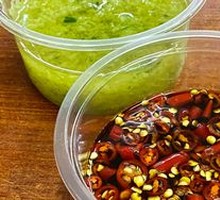 Dipping Sauce