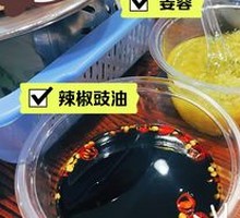 Dipping Sauce