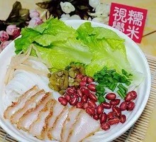 Spicy Sour Rice Noodles