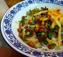 Yellow Beef Noodles