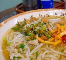 Guilin Rice Noodles