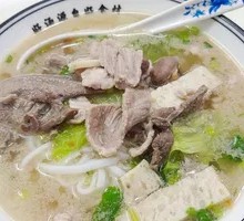 Special Bone Soup Noodles