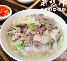 Signature Pork Offal Noodle Soup