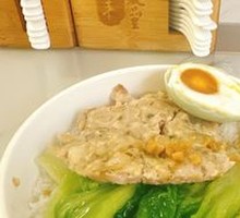Mei Cai Pork Pie