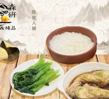Braised Fish Belly with Preserved Vegetable Fried Rice
