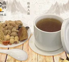 Liver-Nourishing Herb and Tangerine Peel Stewed Pork