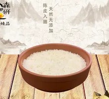 Steamed Fragrant Rice