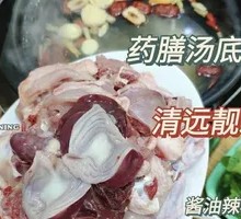 Stir-Fried Chicken