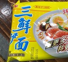Hua Feng Noodles