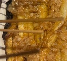 Grilled Eggplant