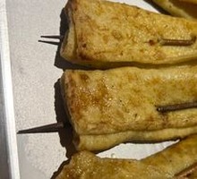 Spicy Tofu Skin
