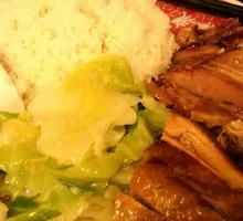 Char Siu Roast Chicken Rice